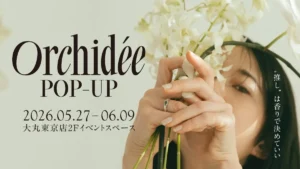 大丸東京で初開催！Maison Orchidéeのポップアップで体験する、極上の香りと艶めく指通り