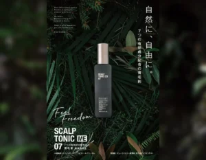 ハリウッドの90年研究が凝縮!7種の有効成分で本気の育毛「フィールフリーダム スカルプトニック ME」がショップチャンネルに登場