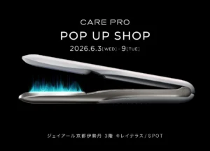 CARE PROが京都伊勢丹に！話題の「DEEP」や最新「SWaSH」でサロン級の艶髪＆頭皮ケアを体験