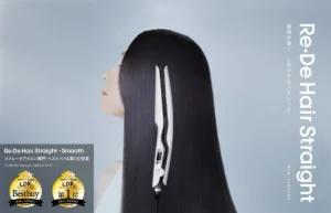 【LDK第1位】Re・Deヘアアイロンが凄すぎる！1万円台で叶う「驚きのツヤ」と「時短」の秘密