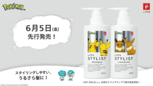 LIPPS×ポケモンが可愛すぎ！ピカチュウ＆イーブイ限定デザインでサロン級の「うるさら髪」をゲットだぜ