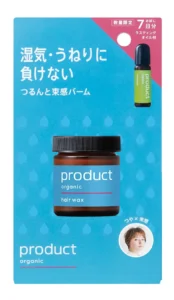 【数量限定】productから紫外線ケア&カラーキープを叶えるミニオイル付きセットが6月12日発売!
