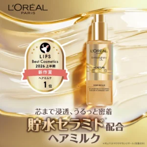 【LIPS 1位】ロレアル パリの貯水セラミドヘアミルクで感動のうるツヤ！髪のインナードライを速攻ケア