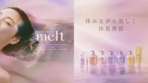 休息美容で話題！花王「melt」が108冠達成＆1,000万本突破。生炭酸パウダーで至福のヘアケア体験を