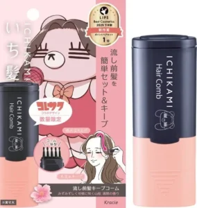 いち髪×コレサワ限定コラボ!理想の「流し前髪」が秒で完成するキープコームが可愛すぎる♡