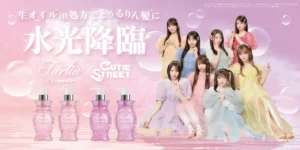 「minum」から新ヘアケア誕生！CUTIE STREETも推す“水光ツヤ髪”を叶える「turlin」が可愛すぎる♡
