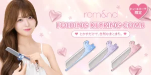 ロムアンドから待望の「フォールディングキーリングコーム」登場！ドン・キホーテで叶える“盛れ前髪”の新習慣