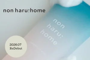 haruから新ブランド「non haru:home」誕生！泡トリートメントで叶える“引き算”のうるツヤ素髪ケア