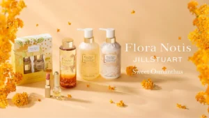 金木犀の香りに包まれる至福のヘアケア♡フローラノーティス ジルスチュアートの限定コレクションが再登場!