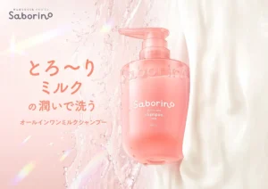 サボリーノから泡立てないミルクシャンプー誕生！1本4役でうねりケア＆速乾まで叶うタイパの神
