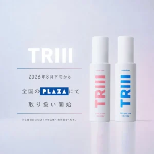 Amazon1位＆LDK評価Aの本格派！サロン級ヘアケア「TRIII（トリー）」が全国のロフト・PLAZAでついに発売開始
